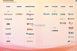 本赛季欧战积分排行：意大利暂排第一，德、英、西、捷克分列2-5