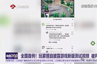 Woj：凯尔特人对于波尔津吉斯能够出战湖凯圣诞大战感到乐观