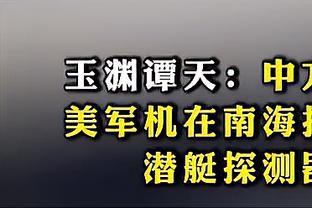 达格利什：利物浦争冠的最大对手可能是伤病，枪手曼城各有优势