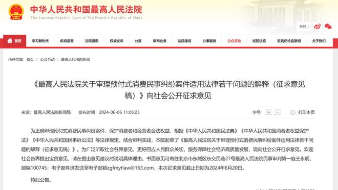 江南app在线登录官网入口截图4